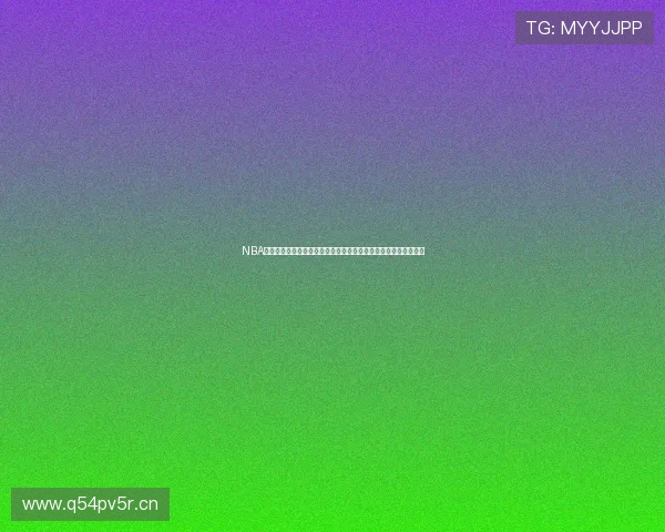 NBA在哪看回放最全平台推荐与观看指南高清直播资源与免费渠道解析